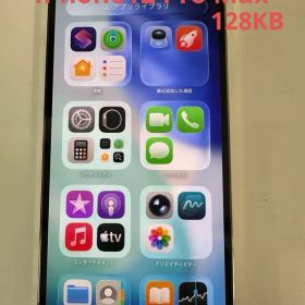 iPhone12ProMax 128GB ゴールド