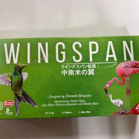 【新品未開封】ウイングスパン拡張：中南米の翼 ボードゲーム