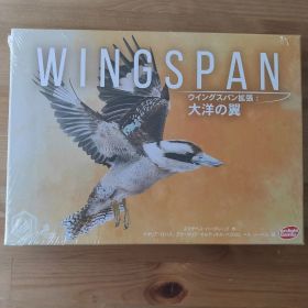 ウイングスパン拡張：大洋の翼【ボードゲーム】