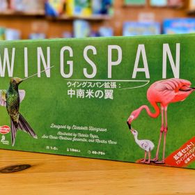 ウイングスパン拡張：中南米の翼【ボードゲーム】