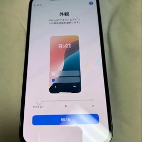 【新品未使用】iPhone12 Pro Max 256GB 黒