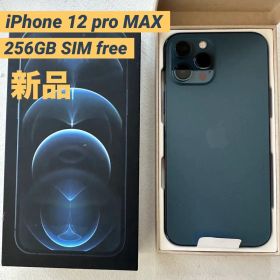 新品 Apple iPhone12Pro MAX ブルー 本体 画面フィルム付き