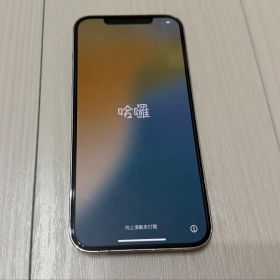 【中古品】iPhone12ProMAX256GB シルバー（SIMフリー）