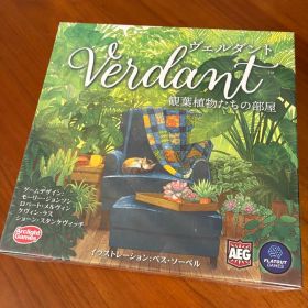 新品未開封！Verdant ヴェルダント 観葉植物たちの部屋