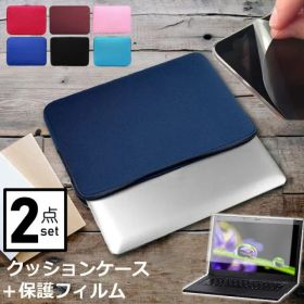 Lenovo Yoga 6 Gen 8 2024年版 [13.3インチ] ケース カバー インナーバッグ 反射防止 フィルム セット おしゃれ シンプル かわいい クッション性 メール便送料無料