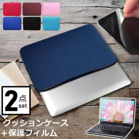 Lenovo Yoga 6 Gen 8 2023年版 [13.3インチ] ケース カバー インナーバッグ 反射防止 フィルム セット おしゃれ シンプル かわいい クッション性 メール便送料無料 jgs bgt