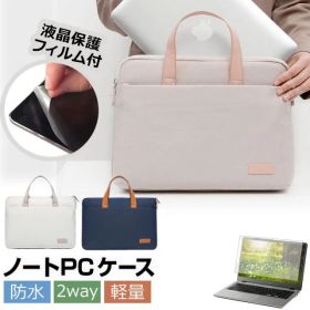 Lenovo Yoga 6 Gen 8 2024年版 [13.3インチ] ケース カバー PC ロイヤル バッグ ノートパソコン と 反射防止 フィルム セット メール便送料無料