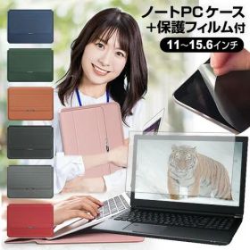 Lenovo Yoga 6 Gen 8 2024年版 [13.3インチ] ケース カバー ラップトップケース と 反射防止 フィルム セット メール便送料無料