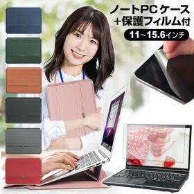 Lenovo Yoga 6 Gen 8 2023年版 [13.3インチ] ケース カバー ラップトップケース と 反射防止 フィルム セット メール便送料無料 jgs bgt