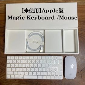 ［開封のみ未使用］ Magic Keyboard /Mouse