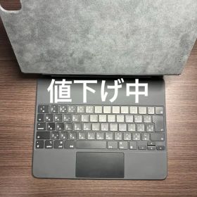 Magic keyboard