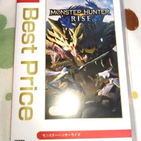 モンスターハンターライズ