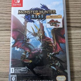 【動作確認済】モンスターハンターライズ サンブレイクセット ソフト 美品