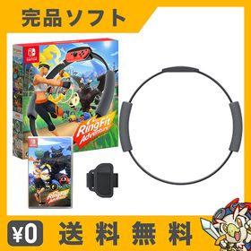 Switch リングフィットアドベンチャー 完品 NINTENDO 任天堂【中古】