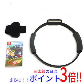 【中古】送料無料 任天堂 リングフィット アドベンチャー Nintendo Switch 外箱なし