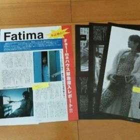 Fatima 切り抜き6ページ MALICE MIZER元ローディーHitomi