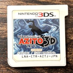 3DS AZITO アジト 3D