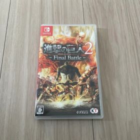 進撃の巨人2 - Final Battle -