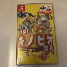 進め！キノピオ隊長 Nintendo Switch