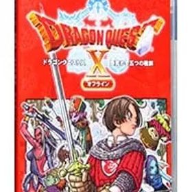 Switch／ドラゴンクエストX 目覚めし五つの種族 オフライン
