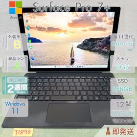 マイクロソフト(Microsoft)のSurface Pro 7+ Core i5 8GB SSD 256GB(タブレット)