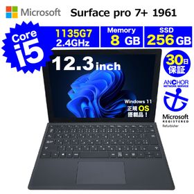 整備済みタブレット【A品】【キーボードあり】【30日間保証】Microsoft Surface pro 7+ 1961/Core i5 1135G7 2.4GHz/メモリ8GB/SSD 256GB/無線LAN/【windows11 Home】【タブレット】【今ならWPS Office付き】【送料無料】【MAR】【中古】(タブレット)