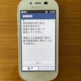 らくらくスマートフォン3 F-06F