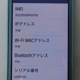 らくらくスマートフォン3 F-06F 富士通 docomo 利用制限○ 白ロム