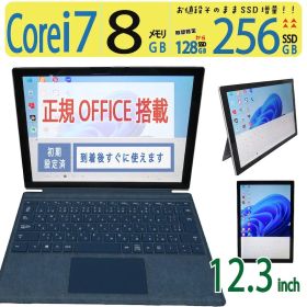 【2in1タッチパネル】◆ Microsoft Surface Pro 1796 / 12.3型 / Core i7 / 256GB SSD /メモリ 8GB / Windows 11 Pro / Office