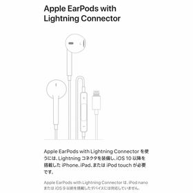 アップル(Apple)の中古💡アップル EarPods with Lightning Connector(ヘッドフォン/イヤフォン)