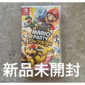 ニンテンドウ(任天堂)のスーパー マリオパーティ ジャンボリー Switch HAC－P－A7HLA(家庭用ゲームソフト)