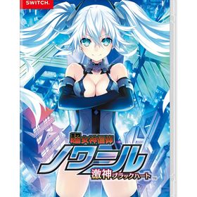 超女神信仰 ノワール 激神ブラックハート -Switch