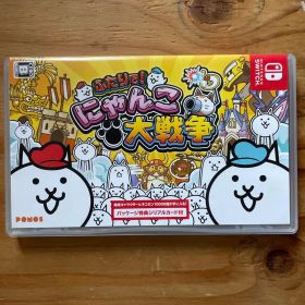 ふたりで!にゃんこ大戦争