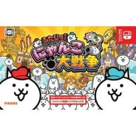 【新品】Nintendo Switch ふたりで！にゃんこ大戦争