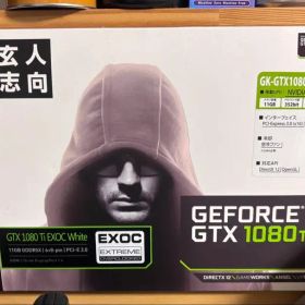 GALAX GTX 1080 Ti EXOC White 11GB 中古