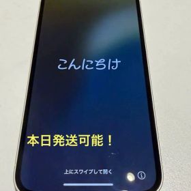 新品 Apple iPhone 13 128GB 本体