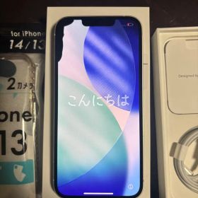 Apple iPhone 13 ホワイト 128GB 本体