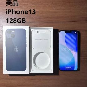 美品 iPhone13 本体 128GB ミッドナイト SIMフリー