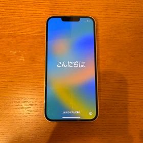 【本体のみ】iPhone13 128G スターライト ホワイト