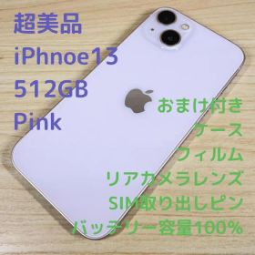 P349 超美品 iPhone13 512GB Pink