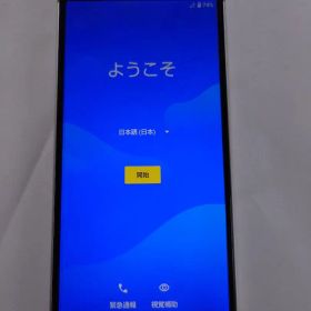 中古 AQUOS sense3 basic シルバー