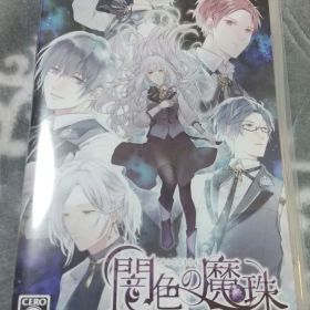 Switch 闇色の魔珠 通常版