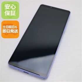 良品中古 SO-52D Xperia 10 V ラベンダー DoCoMo スマホ SONY 即日発送 土日祝発送OK 01000