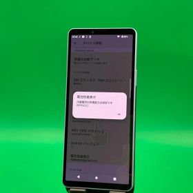 ★激安 Xperia 10 V 128GB SIMフリーKDDI ○ SOG11