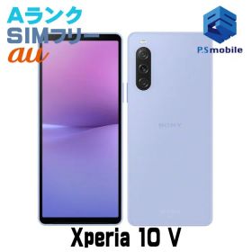 【中古】SOG11 Xperia 10 V【超美品 利用制限○】 SIMフリー ラベンダー au エーユー エクスペリア ソニー・エリクソン D513521-スマートホン スマートフォン スマホ 携帯電話 白ロム 本体 格安