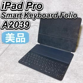 Apple iPad Pro SmartKeyboard Folio A2039