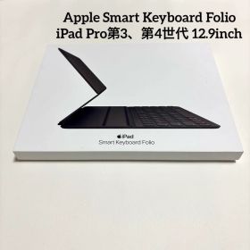 Apple アップル Smart Keyboard Folio キーボード