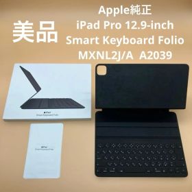 【美品】12.9インチiPad Pro用Smart Keyboard Folio