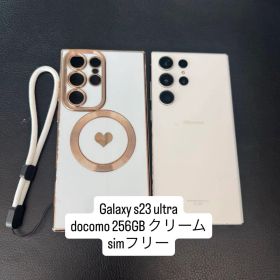 Samsung Galaxy S23 Ultra ホワイト docomo版