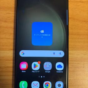Samsung Galaxy S23 Ultra docomo256GBグリーン